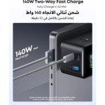 Anker 737 Power Bank 24000mAh (PowerCore 24K), 3-Port Portable Charger with 140W Output, Smart Digital Display (A1289011) - Image 4