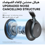 Soundcore Space One ANC Headphones A3035 | Adaptive Noise Cancelling, LDAC Hi-Res Audio, 40H Playtime - Image 2