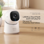 Eufy Security Indoor Cam C220 2K Wi-Fi Camera, 360° Pan & Tilt, AI Motion Tracking, Night Vision, No Monthly Fee - Image 3